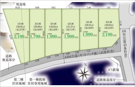 安行吉岡4期