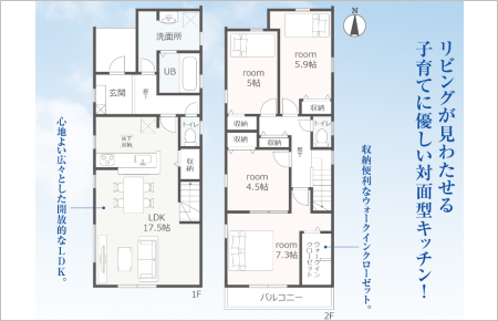 豊橋市中岩田３丁目59期