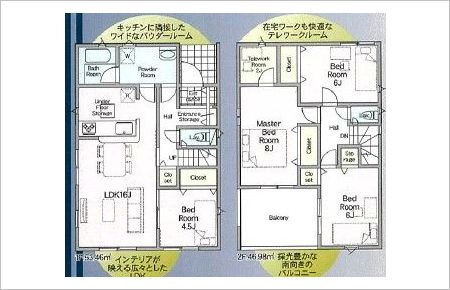 浜松市中央区下石田町　第2