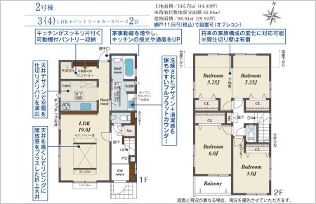 瀬戸市窯町1期