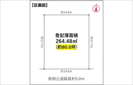 東郷町和合ケ丘三丁目