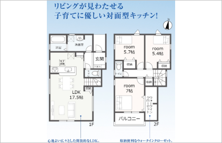 春日井市熊野桜佐区画整理