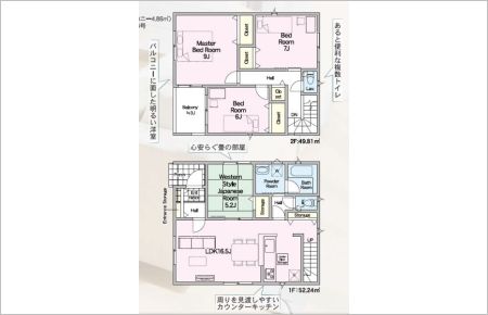 那珂川市今光