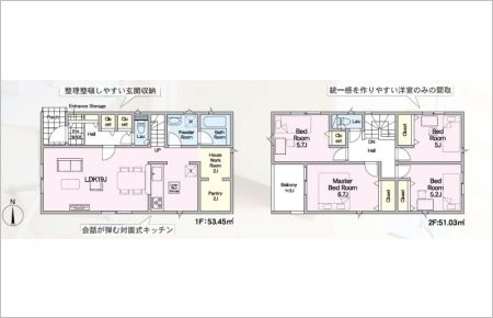 那珂川市今光