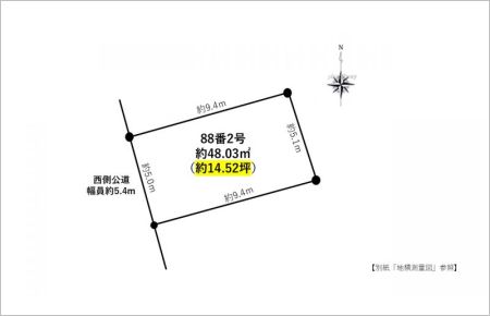 名古屋市中村区中村本町一丁目