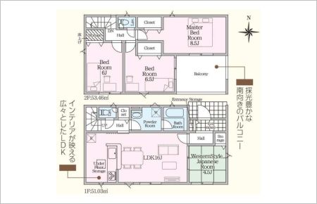 豊田市高上第２