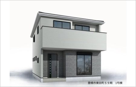 豊橋市東田町59期