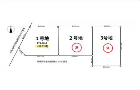 北名古屋市石橋72番　