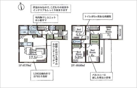 草加市金明町