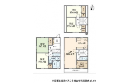 さいたま市南区大字大谷口