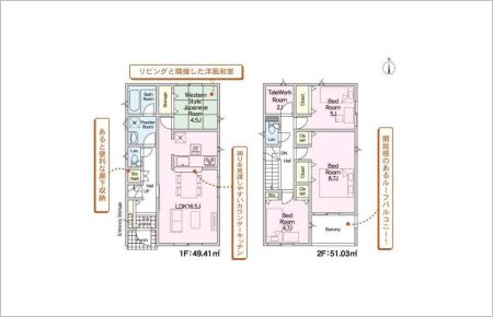 川口市前野宿第5