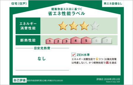 豊田市畝部東町第２(全2棟)