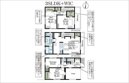 八潮市緑町8期