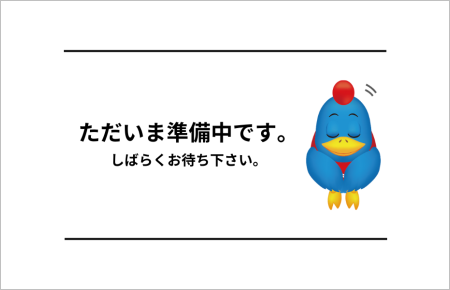 八潮市大字鶴ケ曽根