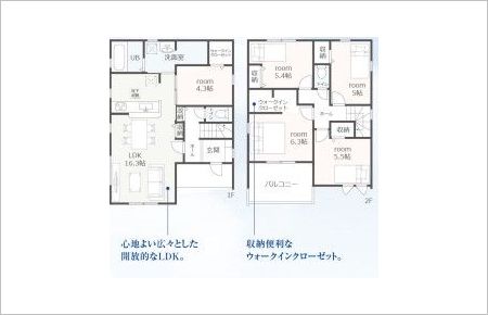 西尾第82米津町