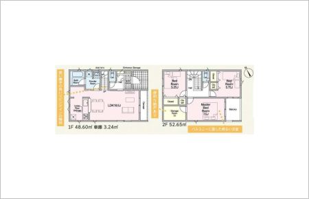 豊田市畝部東町第２(全2棟)