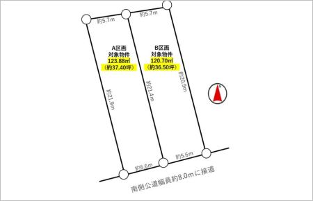 名古屋市名東区高社２丁目
