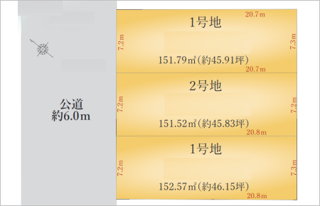 春日井市岩成台5期