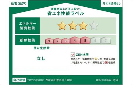 西尾市第83家武町