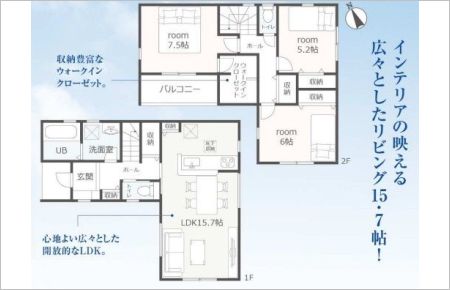 碧南市踏分町
