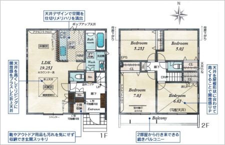 小平市鈴木町一丁目