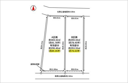 稲沢市平和町東城郷内