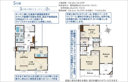 名古屋市南区砂口町