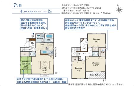 名古屋市南区砂口町