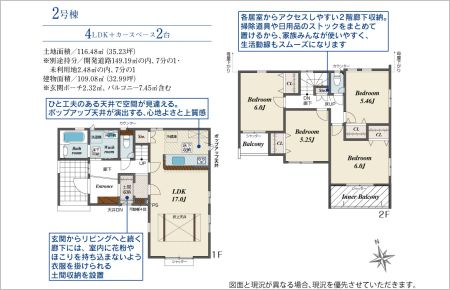 名古屋市南区砂口町