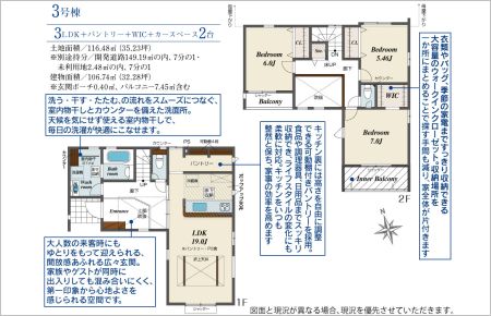名古屋市南区砂口町