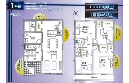 八潮市南川崎第15