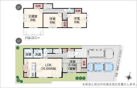 浜松市中央区早出町