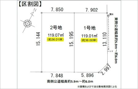 安城市池浦町第三