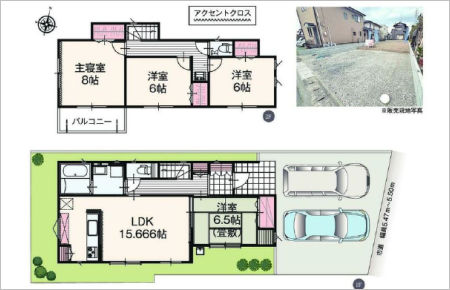 浜松市中央区早出町