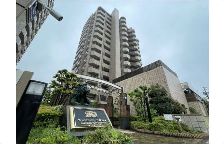ライオンズガーデン六番五番館
