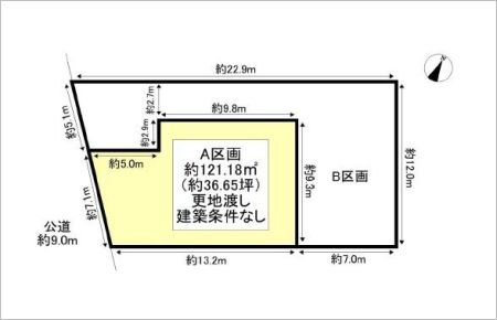 名古屋市緑区水広１丁目