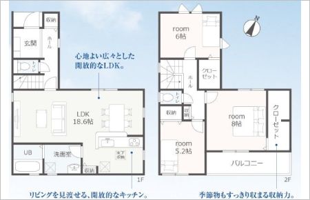 一ツ木町落合