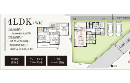 草加市青柳32期