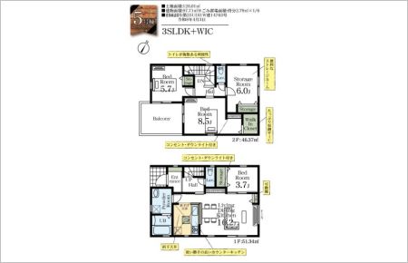 草加市青柳19期
