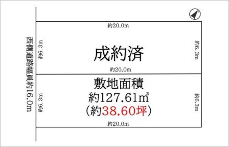 大府市江端三丁目