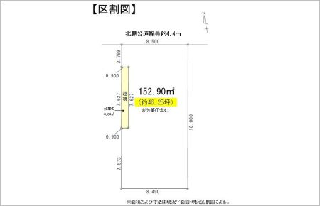 名古屋市天白区福池第五