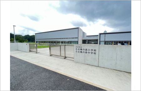 合志市栄