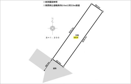 岡崎市栄町四丁目