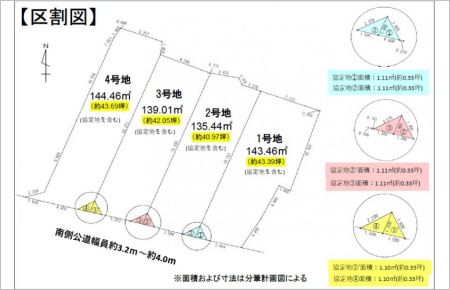 福岡市城南区別府第二