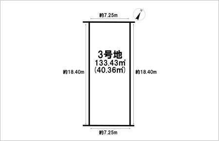 高浜市芳川町4丁目