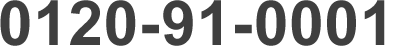 0120-91-0001