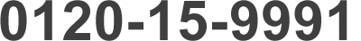 0120-15-9991