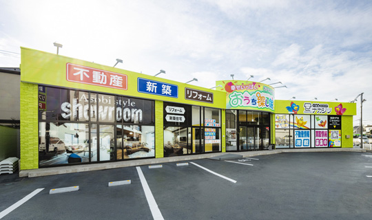 不動産SHOPナカジツ 松戸水戸街道店写真