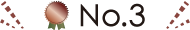 No.3