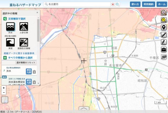 重ねるハザードマップで名古屋駅周辺の洪水ハザードマップを閲覧